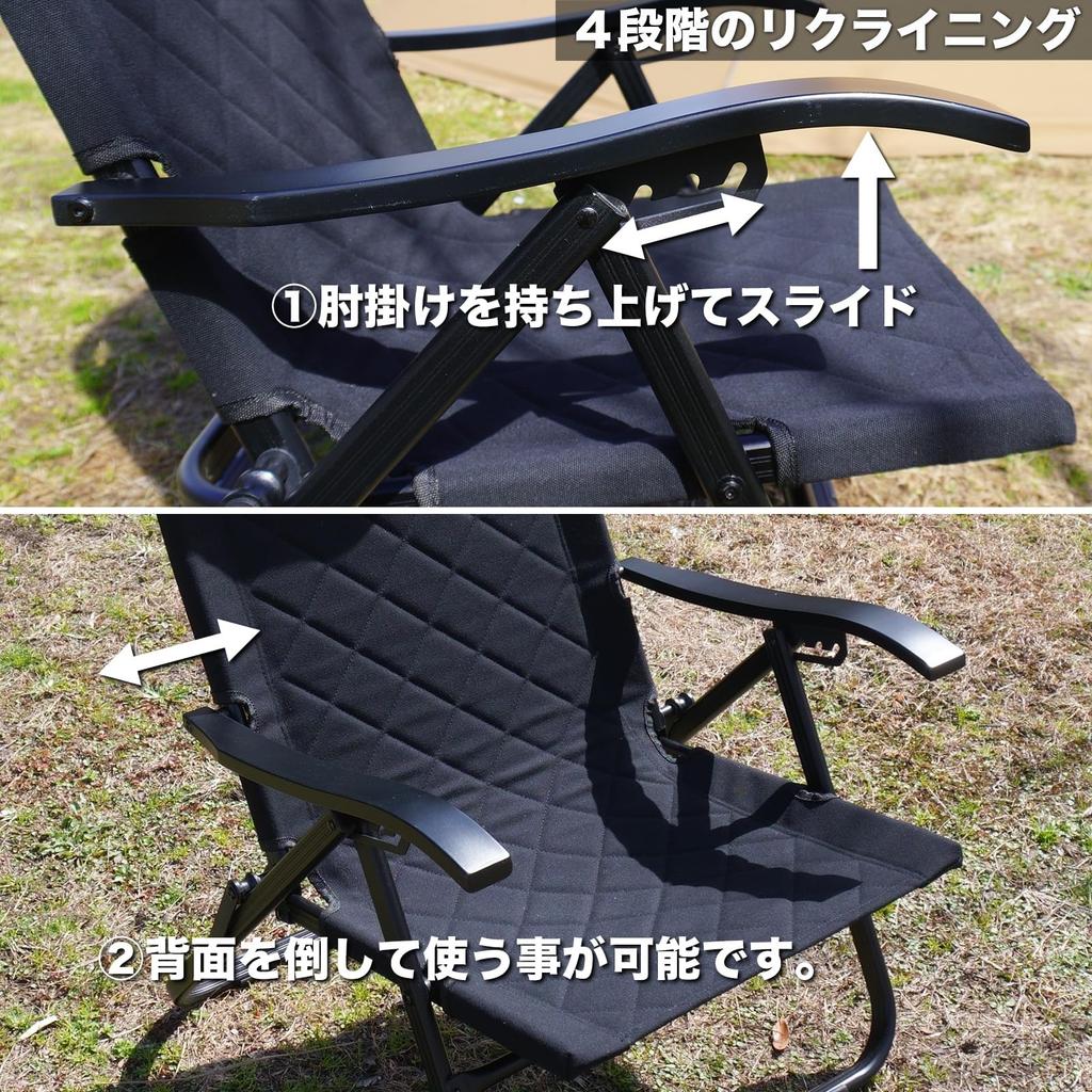 RcrCamp Reclining Low Chair with Storage Bag Black Reclining Low Chair 4 Levels Quilt Flame Retardant Aluminum Reclining Chair Relaxing Chair High