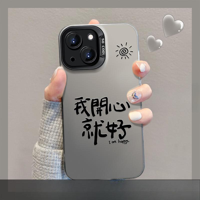 

Подходит для чехла для мобильного телефона Huawei Pura70 Лето Nova5 Я счастлив, пока есть шнурок Honor 90/80 Невидимая подставка Huawei Pura 70