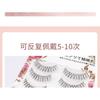 Lashie - Natural Multipack False Eyelashes