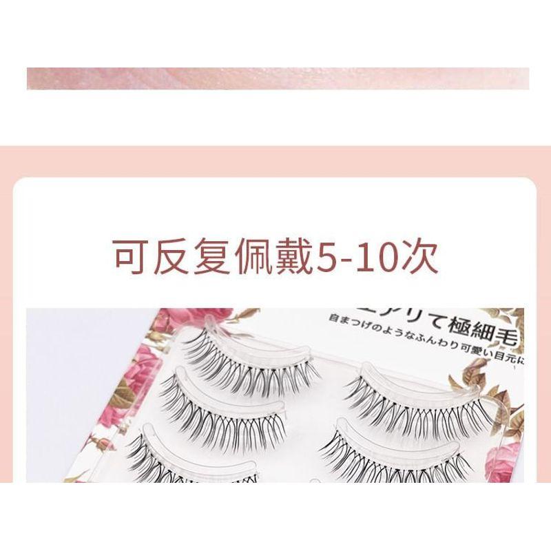 Lashie - Natural Multipack False Eyelashes