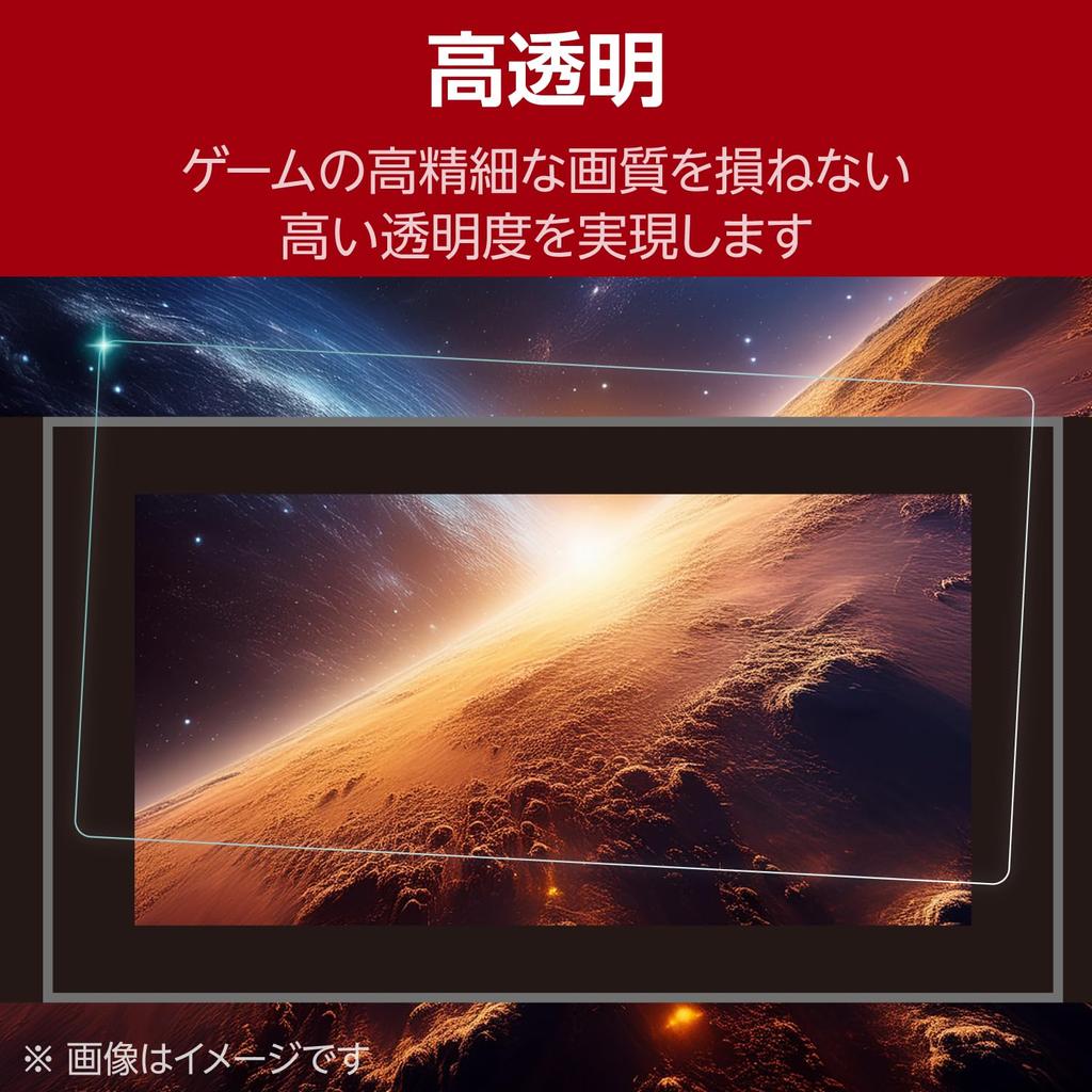 ELECOM Nintendo Switch 2 Screen Shock Blue Light Protector, Absorbing, Cut, Airless, Self-Adhesive, GM-NS225FLPSBLG