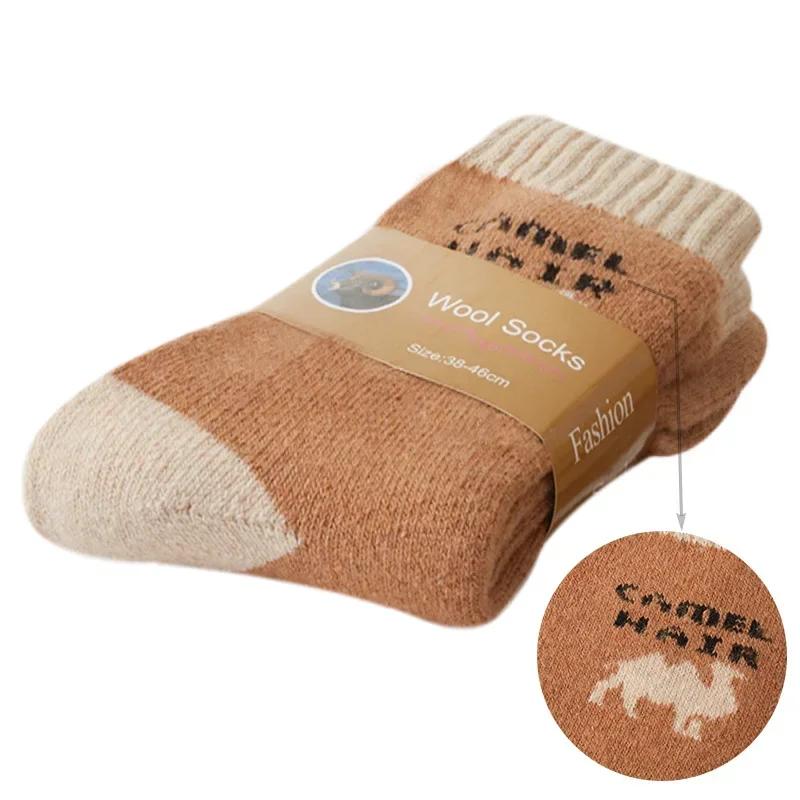 Mens Winter Thicken Wool Socks Male Women Warm Socks Super Plush Solid Color Socks Merino Wool Socks Christmas Against Cold Snow