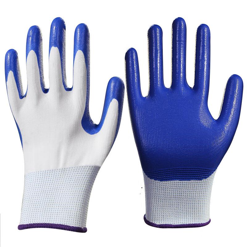 Beiyou Industrial Safety Gloves