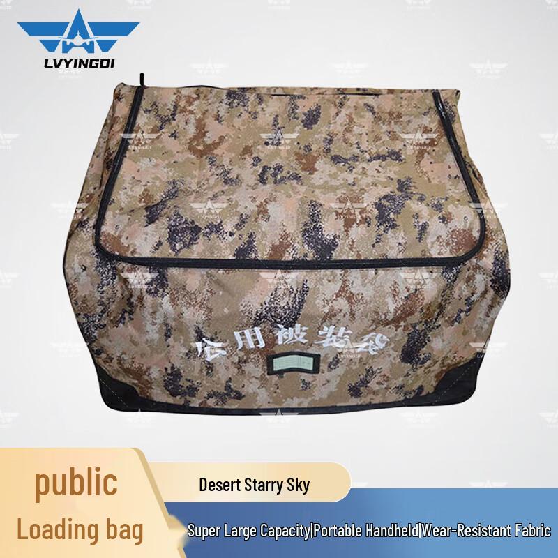 

Green Camp Outdoor Camouflage Large Capacity Gear Bag 80x60x40cm