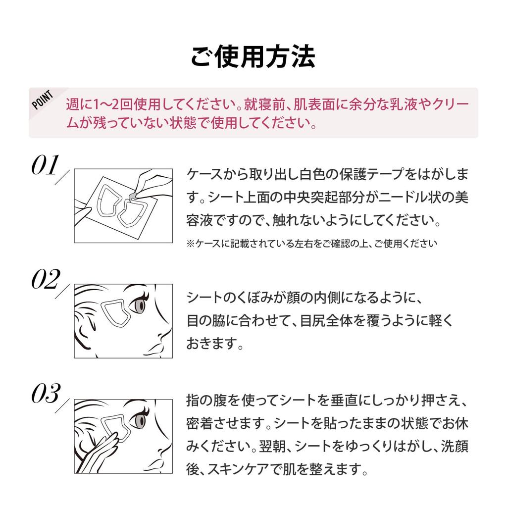 Store Medilift Microfiller Augenwinkel Set 3 Nadel Nadelpflaster für Auge und Packung mit Hyaluron und Kollagen [Offiziell Exklusiv] (4er-Pack +