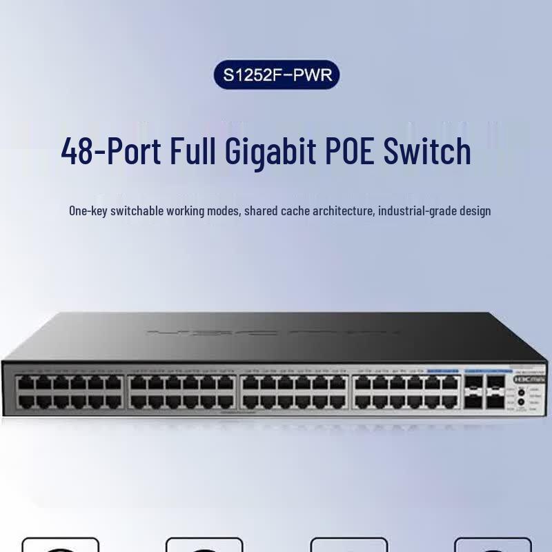 H3C S1252F-PWR 48-Port Gigabit PoE Switch