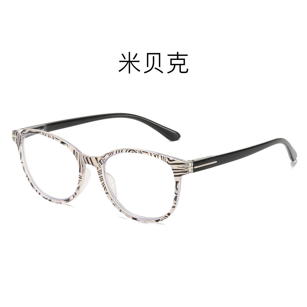 Fashion Anti-Blue Comfortable Reading Glasses Women'S Shell Paper Avant-Garde Reading Glasses