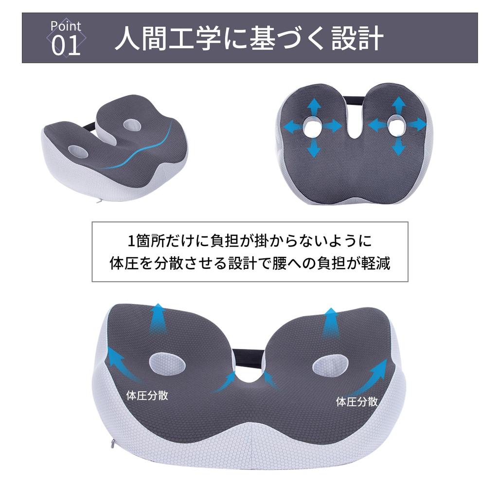 Chair Seat Improves Back Memory Seat Posture For Office Desk Breathable Cushion Pad, Cushion, Chair, Pain, Foam, Cushion, Correction, Sciatica,