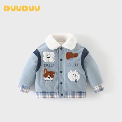 DUUDUU Boys' Winter Padded Jacket