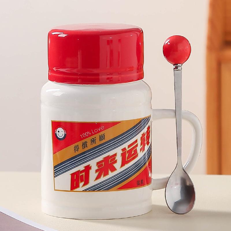 Sauce latte mug, creative water cup, high-value personalized household cup, souvenir, opening event gifts