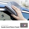 New Car Microfiber Cleaning Towel Car Wash Drying Cloth Auto Care For BMW M Power M3 M4 M5 X1 X3 X5 G30 G20 F30 F10 F48 G01