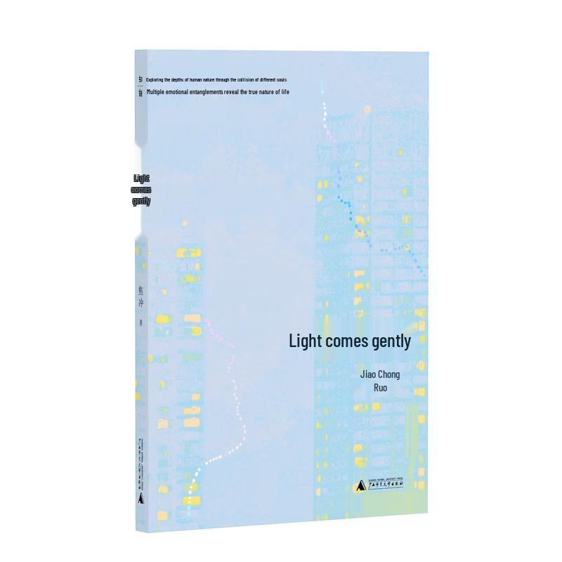 The Light Gently Arrives Novel
