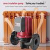 220V Silent Automatic Heating Circulation Pump for Underfloor Heating and Geothermal Systems