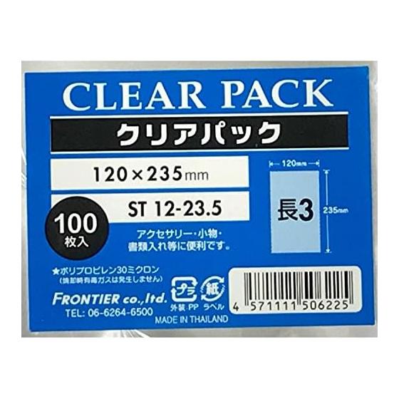 Kakukei OPP bag clear pack without tape 30 100 pieces ST12-23.5