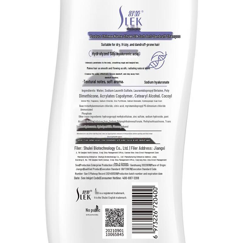 Sulei Silk Smooth Anti-Dandruff Shampoo (2 x 600g)