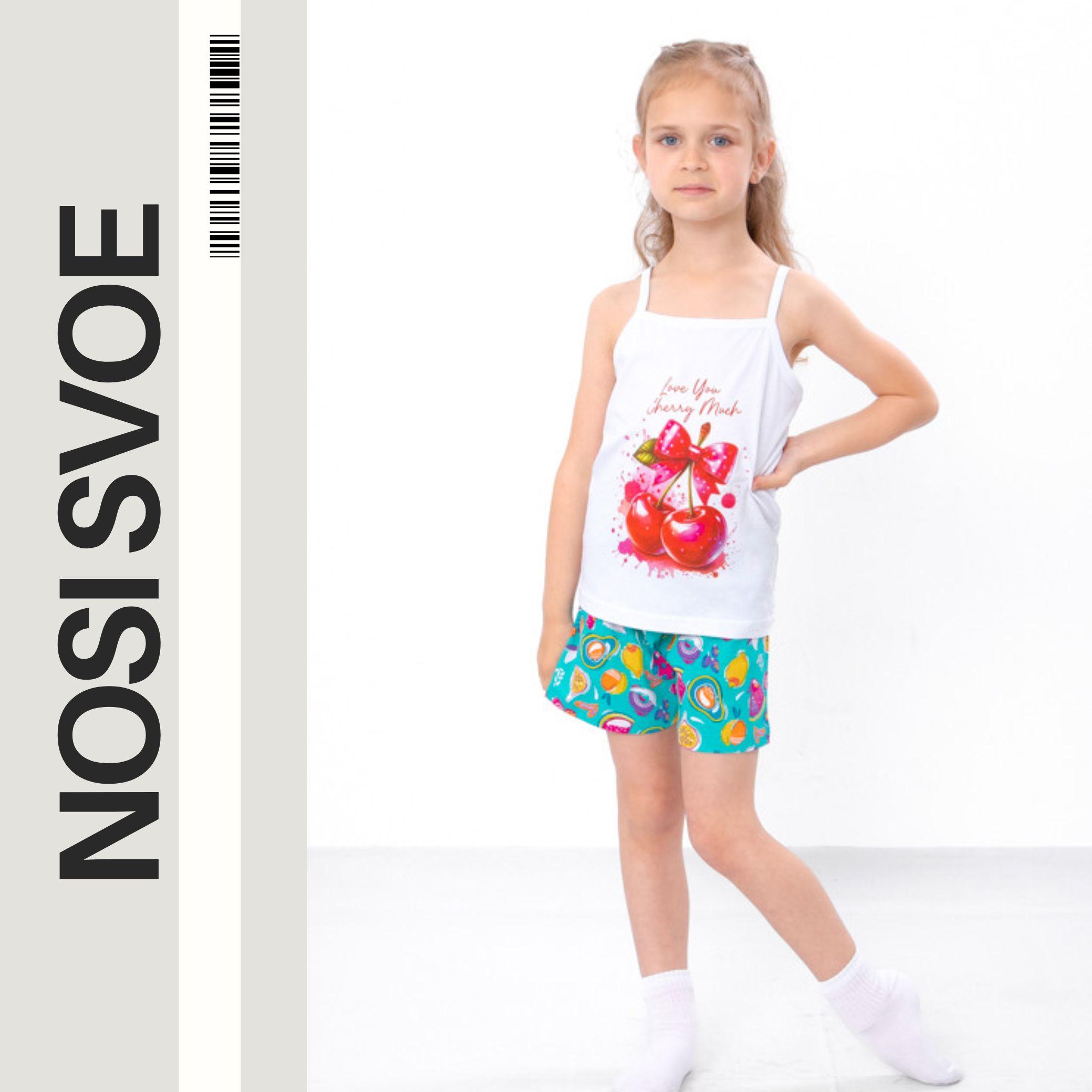 

Girls’ Summer Sleepwear Set – Lightweight Strappy Top & Colorful Shorts, Summer, 6120-002-33K HC 98 бейкер miller рожевий колір