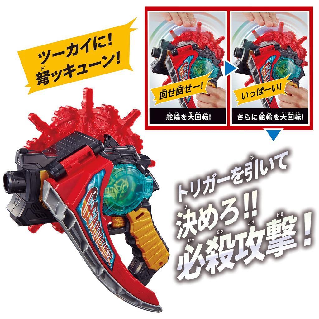 Bandai Kikai Sentai Zenkaiger Two Kaiser Two Kai Cosplay Set