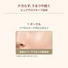 Integrate Pro Finish Cushion 1 Ochre Foundation Fragrance-Free (Slightly Light Medium Brightness) Main Unit 12g
