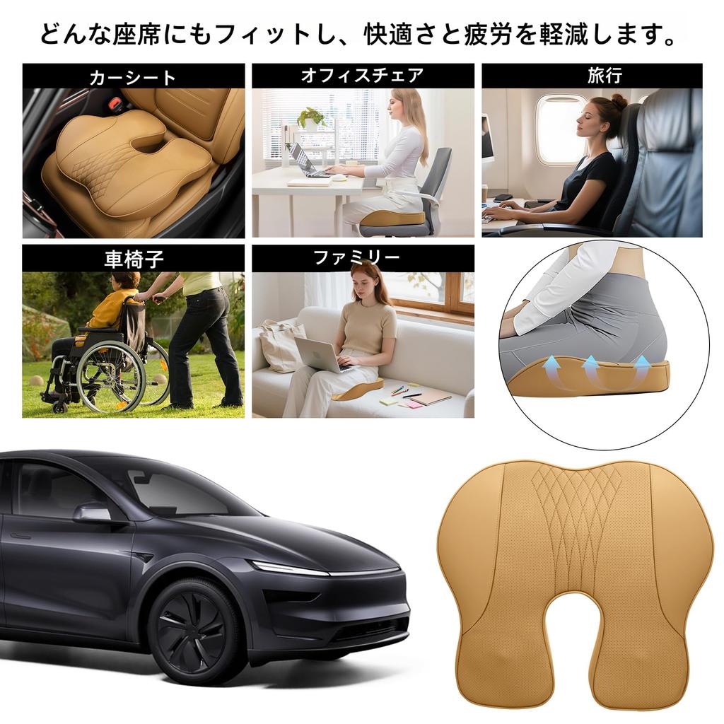 PU Leather Car Cushion Ergonomic Memory Foam Seat and Lumbar Pressure Breathable Car Cushion Akiyama Chestnut 1 Piece Design, Relief, Brown,