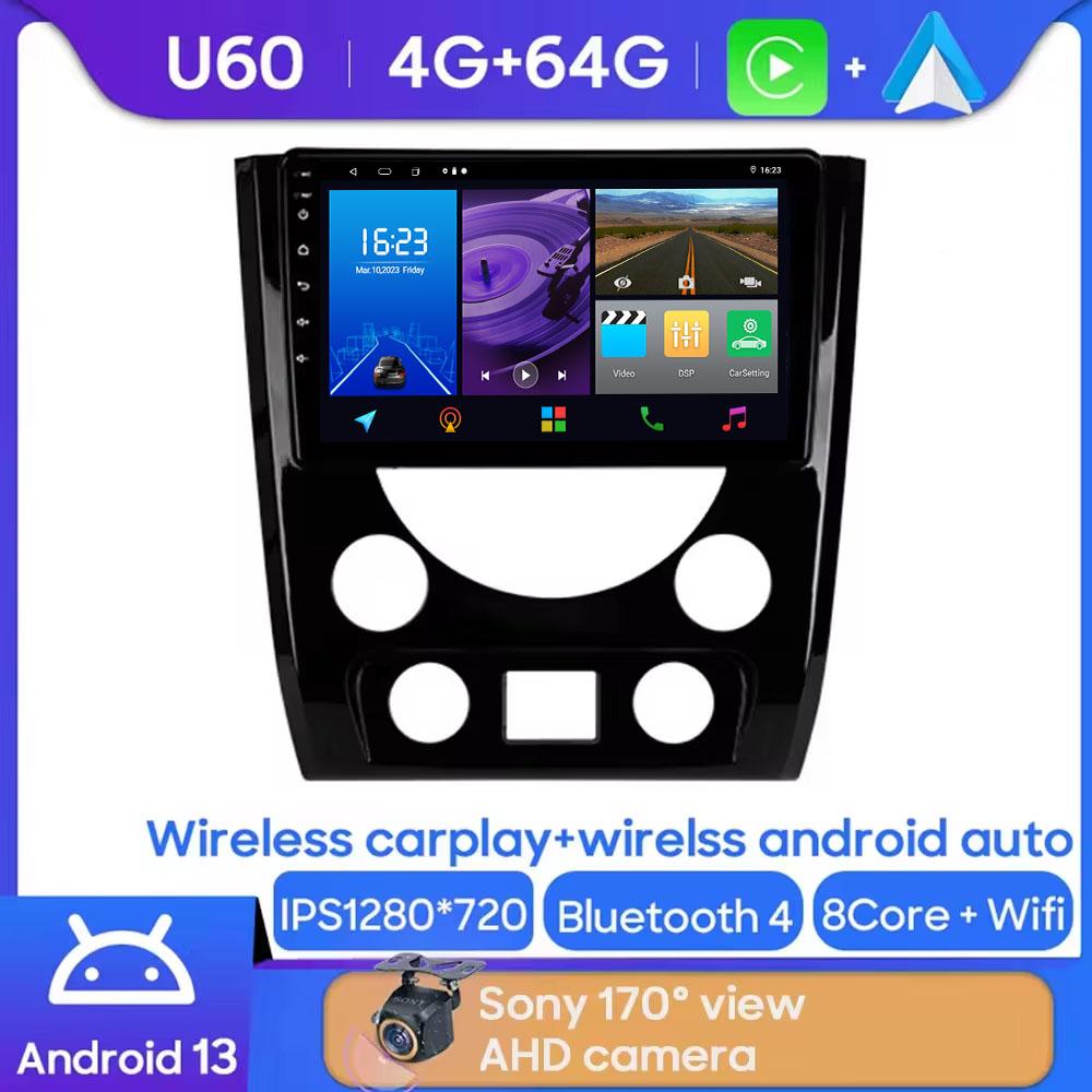 For SsangYong Rexton Y290 III 3 2012 - 2017 Android 13 Car Unit Multimedia GPS Player Radio Wireless Carplay Android Auto 2din