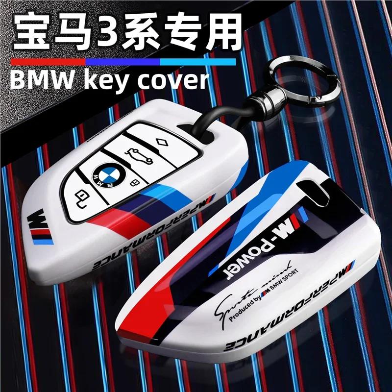 ABS Car Remote Key Case Cover Shell Fob For BMW X1 X3 X4 X5 X6 F15 F16 G30 3 5 7 Series G11 F48 Accessories Keychain