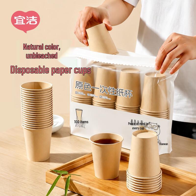 Yijie Disposable Natural Color Paper Cups