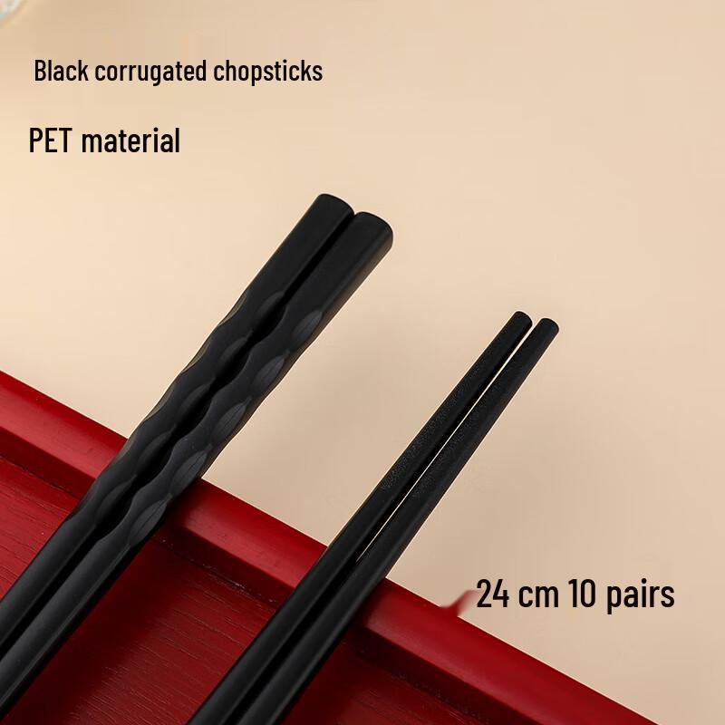Tian Ya Jing Wavy Alloy Chopsticks