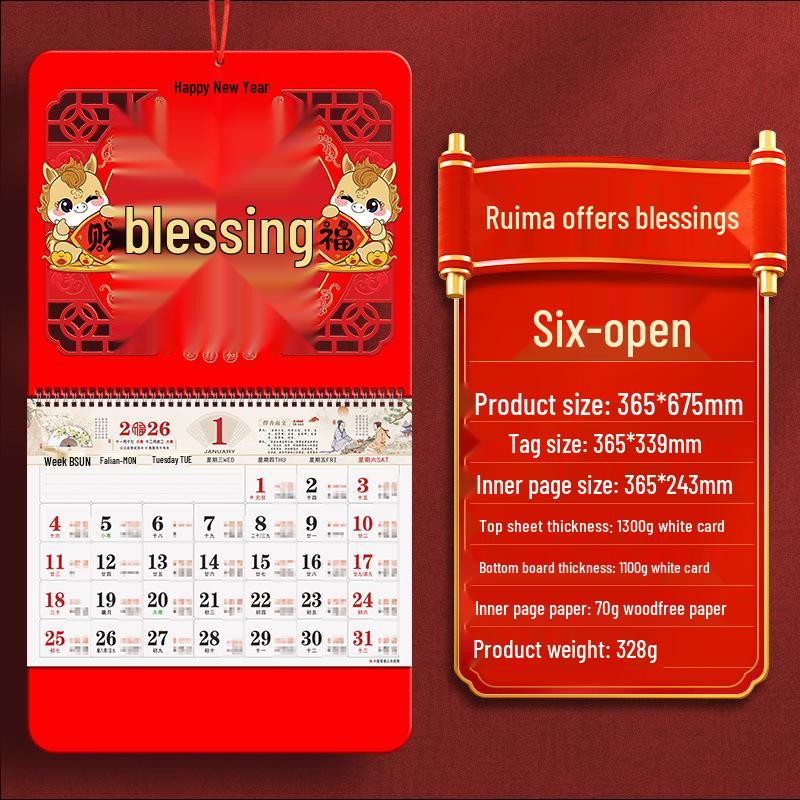 2026 Year of the Horse Chinese Desk & Hanging Calendar