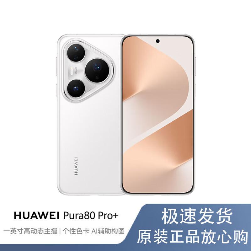 Huawei Pura 80 Pro+ (CN Version)