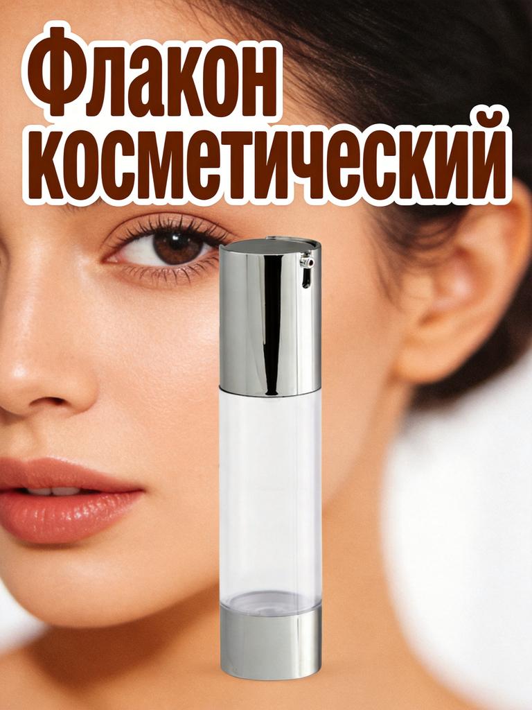 50Ml Transparent Silver Airless Pump Bottle for Foundation Cream Lotion Serum Emulsion Travel Refill Dispenser Bacteria