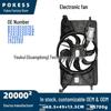 Radiator Cooling Fan Assembly for Focus 2012-2015 1.6/2.0