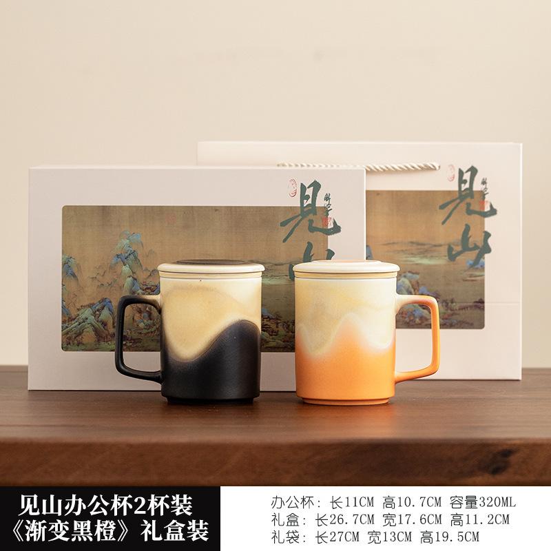 320ml Gradient Distant Hills Straight Body Filter Tea Separator Cup Handmade Tea Mug with Infuser Tea Making Office Water Cup