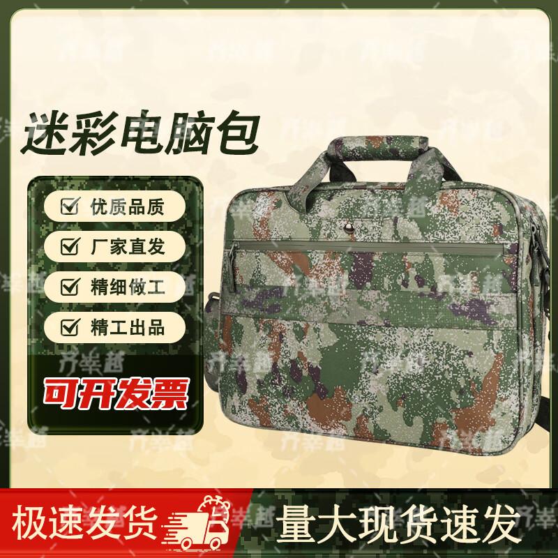 Qi Hao Laptoptasche mit großer Kapazität, Camouflage