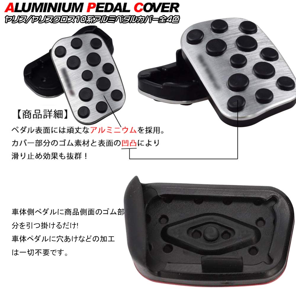 BOYOUS Toyota Yaris Cross 10 Series Aluminum Pedal Axle Brake Cover No Tools Required