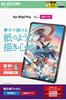 Elecom IPad Pro Screen Paper Airless Fingerprint 11-inch (M4) Protector, Texture, Anti-Reflective, High-Quality Paper, Processing, Resistant,