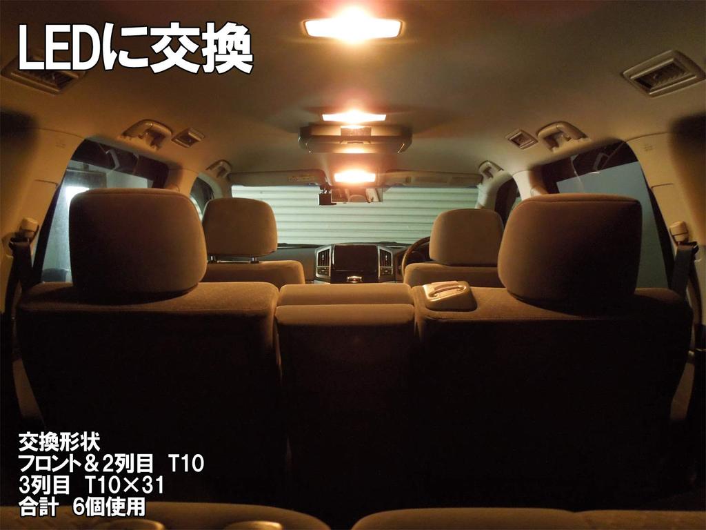 MAMEDEN T10 X 44 COB 24V Compatible Surface Light Room Lamp LED (2: Bulb Color)