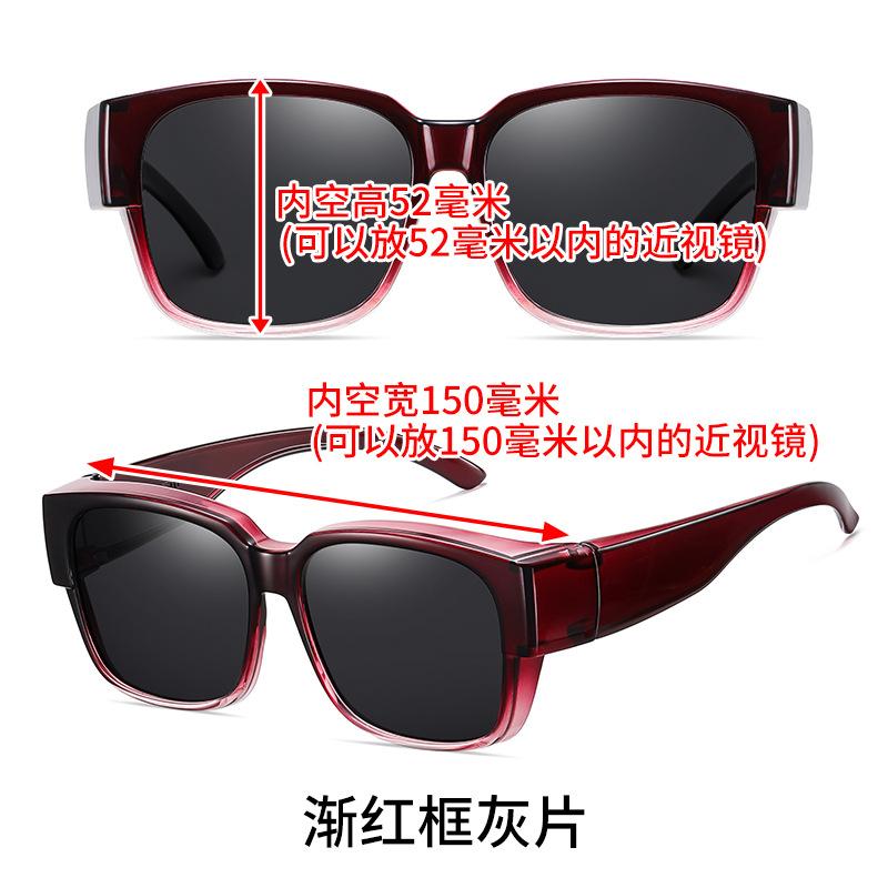 

Набор очков Солнцезащитные очки для близорукости Солнцезащитные очки Женские поляризованные очки для вождения Рыбалка Анти-ультрафиолетовые очки Клипса для близорукости