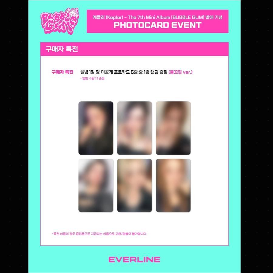 [Pre-order] Kep1er - The 7th Mini Album [BUBBLE GUM] (+Online Benefit)