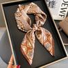 Retro Cashew Color Small Square Scarf Silk Scarf Women's Spring Summer Versatile Sunscreen Scarf Fashion Multi-functional Headscarf Scarf