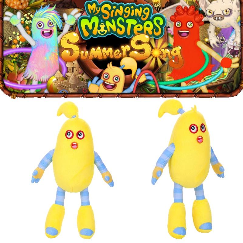 Singing Monsters My Hoola Plush Toys Soft Stuffed Animals Doll Kid Gift Birthday