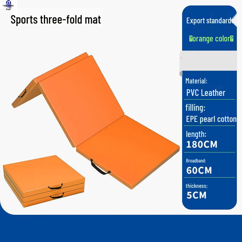 Folding Gymnastics and Exercise Mat