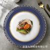 Modern Simple Bone China Dinner Plate, Phnom Penh Tableware Four-piece Set, Wedding Home Decoration Plate