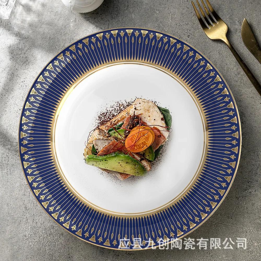 Modern Simple Bone China Dinner Plate, Phnom Penh Tableware Four-piece Set, Wedding Home Decoration Plate