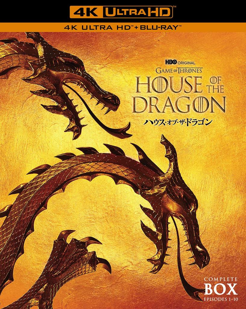 House of the Dragon 4K ULTRA HD Complete Box ULTRA (Season 1) (4 Discs) [4K HD] [Blu-ray]