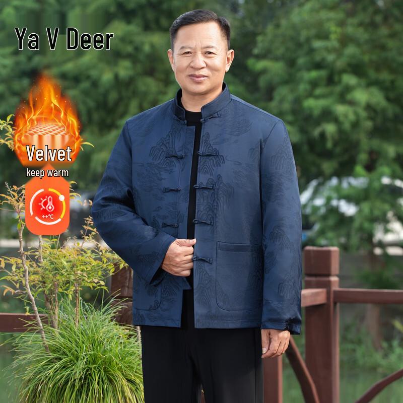 Yalu Men's Mid-Aged & Elderly Chinese Style Padded Jacket
