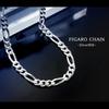 [Shinjuku Gin no Kura] Silver 925 Figaro Chain Bracelet, 18-20cm, 6-Face Cut, Simple and Elegant Design Chain, Men's, Large Size