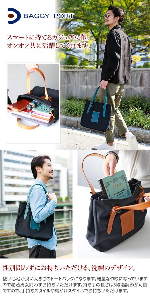 Tote Grau x Camel [Baggy Port] Herrentasche, Klein, BP-YNM418-GCA