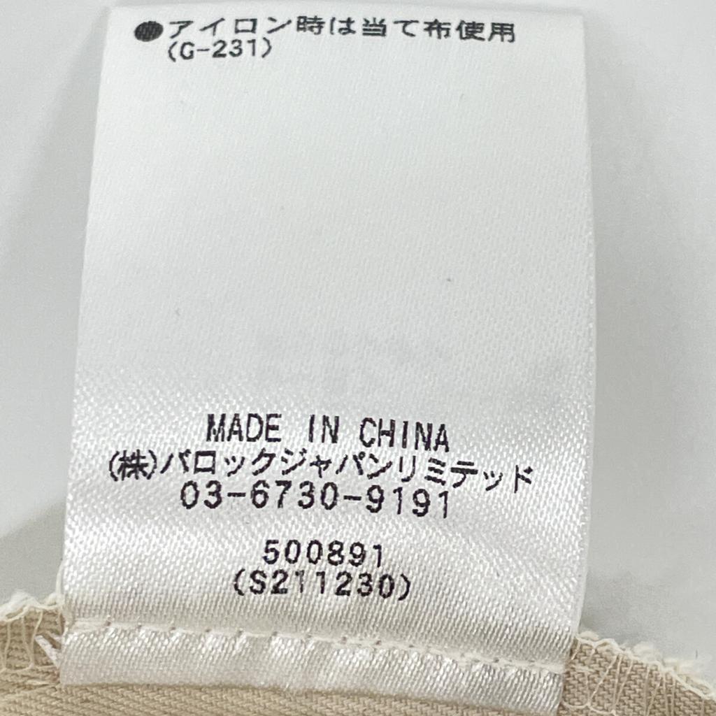 RIM.ARK Beige 460ISS30-1481 Asymmetry Mode JK Jacket 36 beigeUsed