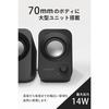 FUNLOGY Speaker VGP2024 14W Stereo USB Powered Black