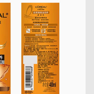 Oil Nourishing Hair Conditioner